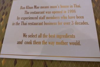 Ban Khun Mae用戶圖片