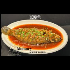 Memory User Photo