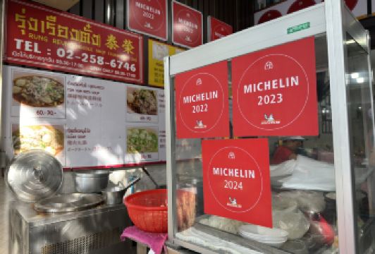 Rung Rueang Pork Noodles User Photo