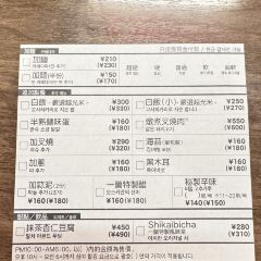 一蘭（名古屋榮店）張用戶圖片
