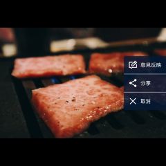 Ryukyu No Ushi ảnh của người dùng
