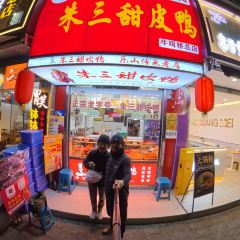 ZHUSANTIANPIYA 여행 사진