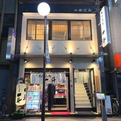 Itamae-Yakiniku Itto Higashishinsaibashi honkan User Photo