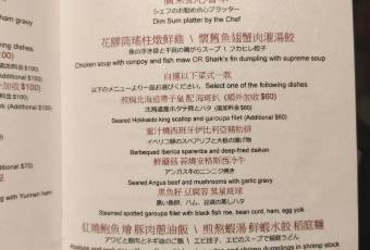 新同樂魚翅酒家用戶圖片