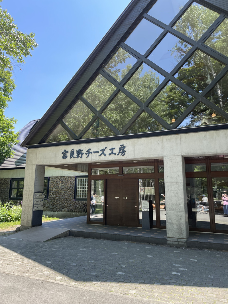 รีวิวที่เที่ยวฟูราโนะ Furano Cheese Factory คู่มือท่องเที่ยวจาก
