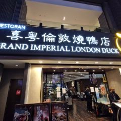 Grand Imperial Restaurant Genting Highlands User Photo