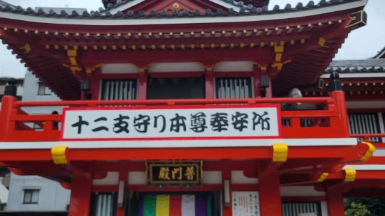 日本三大觀音之一「大須觀音寺」，香火非常鼎盛的寺廟！歷史十分