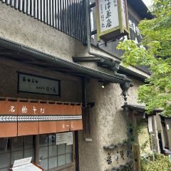 Hatsuhana Soba Honten User Photo