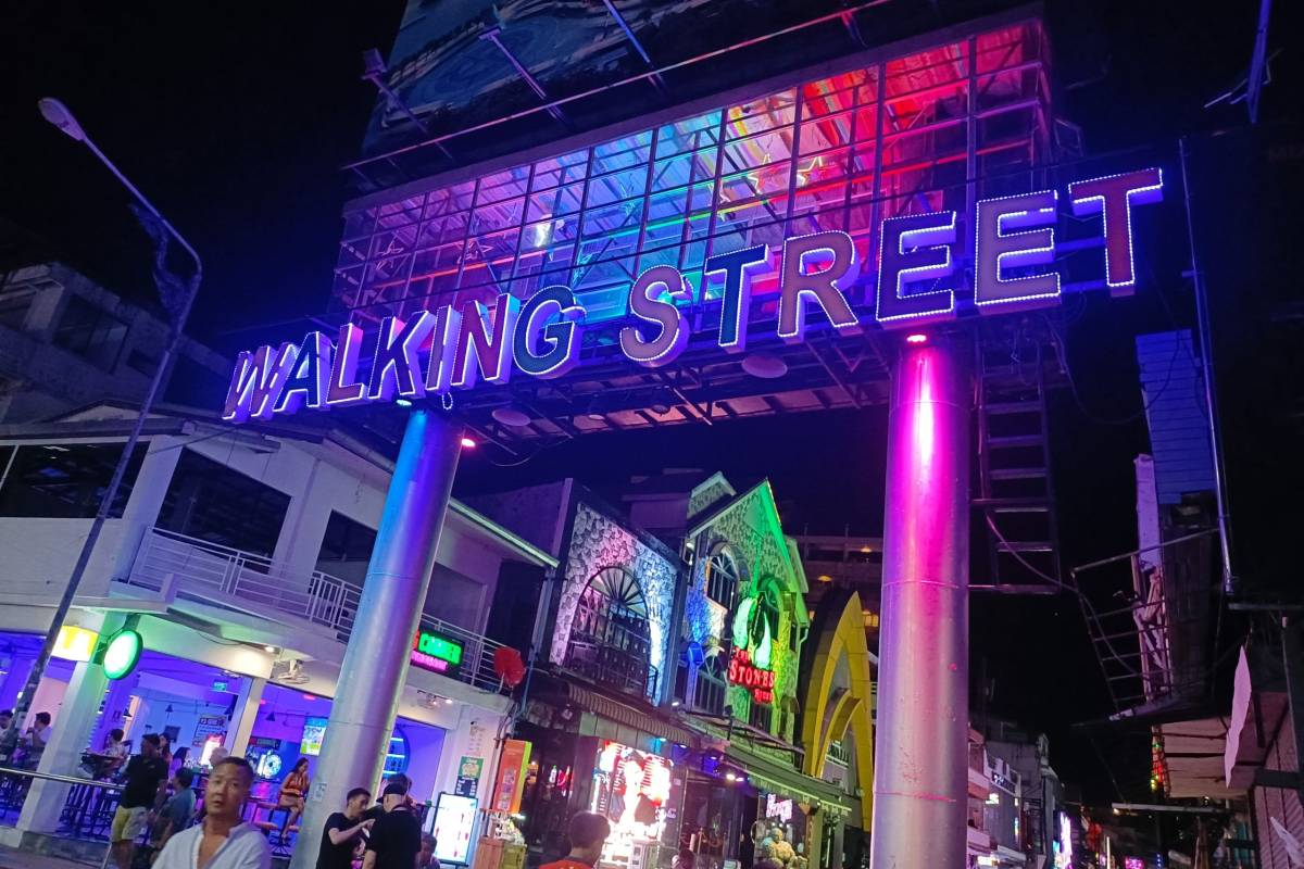 ถนนคนเดินพัทยา
