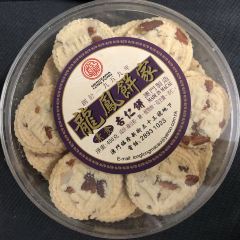 龍鳳餅家張用戶圖片