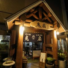 ONISEN User Photo