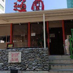 琉球新麵 通堂（本店）張用戶圖片