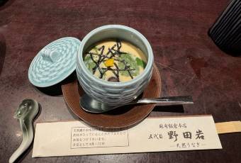 五代目 野田岩 麻布飯倉本店張用戶圖片