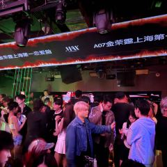 MAX SHANGHAI 여행 사진