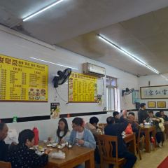 荣俊早茶 User Photo