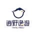 xyyy-Global customized travel