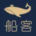船客 南北极探险