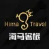 Hima Travel