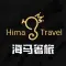 Hima Travel