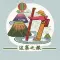 云南边寨之旅旅行社
