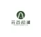 千岛湖云谷松涧民宿