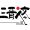 山西深度人文 专业的古建大咖讲师团
