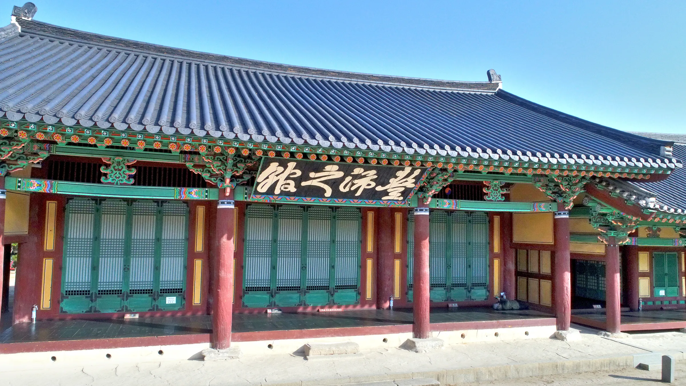 전주객사 (출처: VISIT JEONJU)