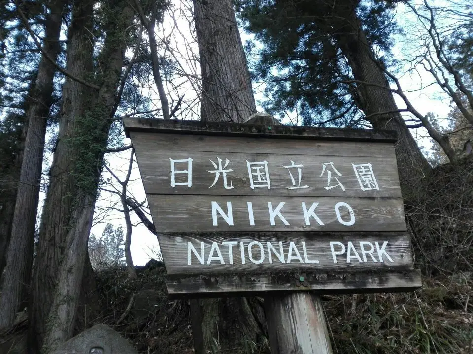 นิกโก - ญี่ปุ่น : อุทยานแห่งชาตินิกโก (Source: TW2024/Trip.com)