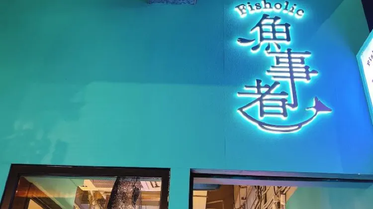 大門以藍色為主調