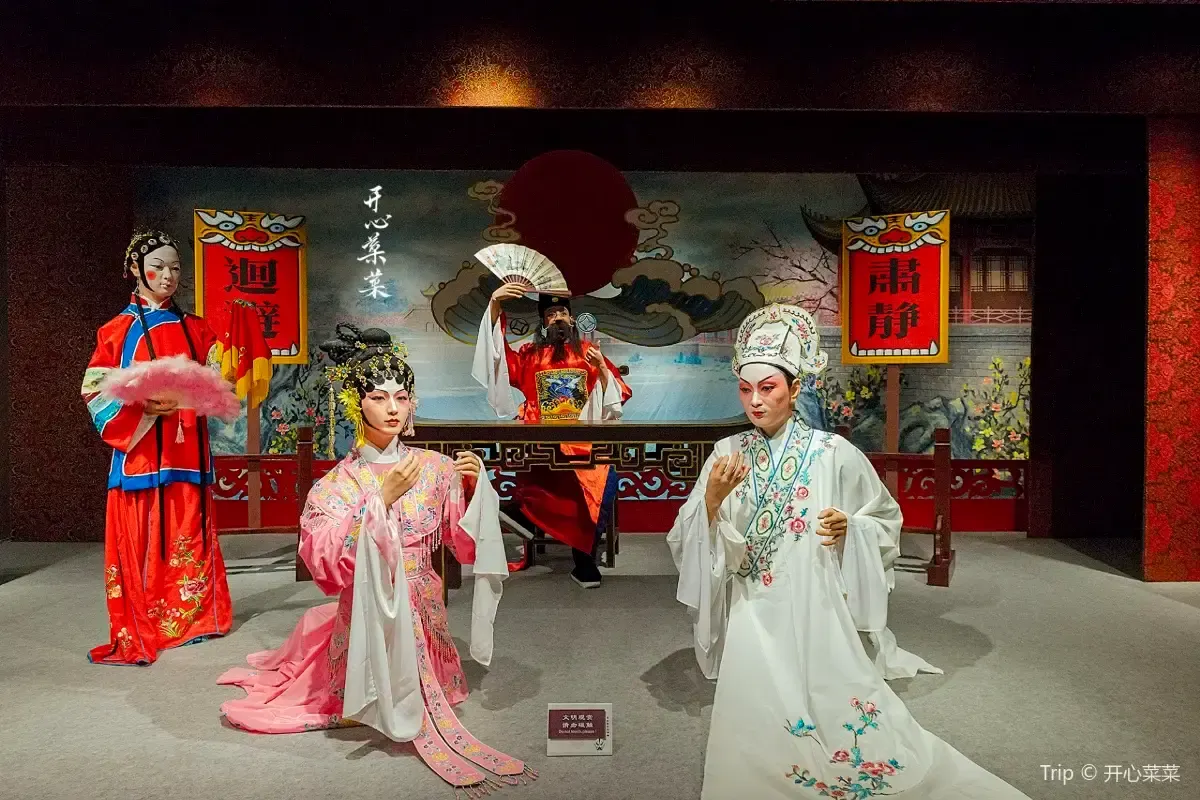 廣州永慶坊粵劇藝術博物館。圖片來源：Trip.com