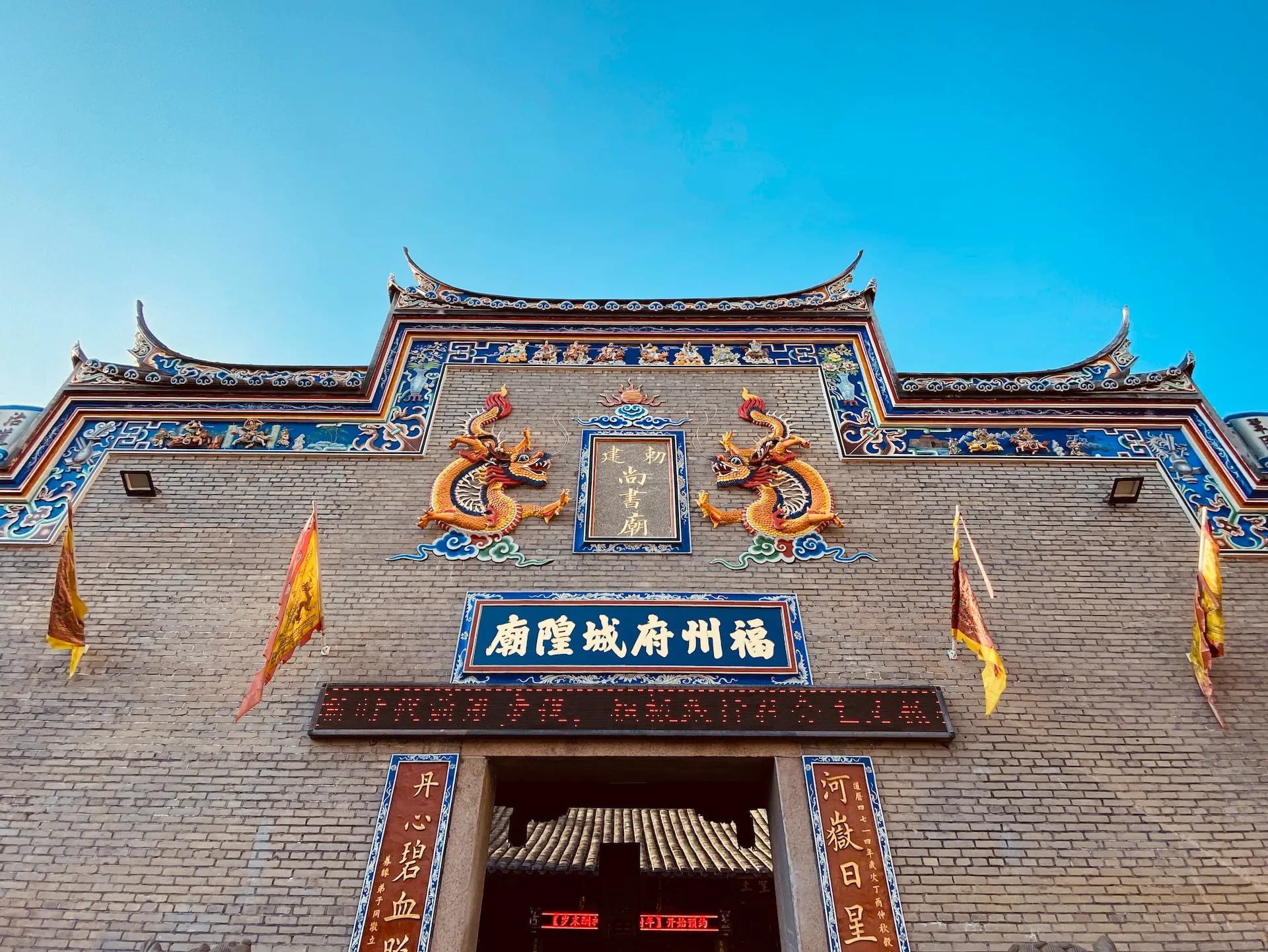 Local temple in Fuzhou. Source: Photo by Jiachen Lin on Unsplash