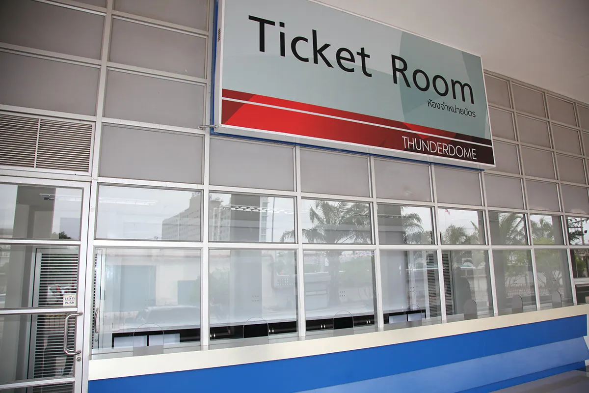 ห้องจำหน่ายตั๋ว ธันเดอร์โดม อ.ปากเกร็ด จ.นนทบุรี (แหล่งที่มาของภาพ: Thunderdome)