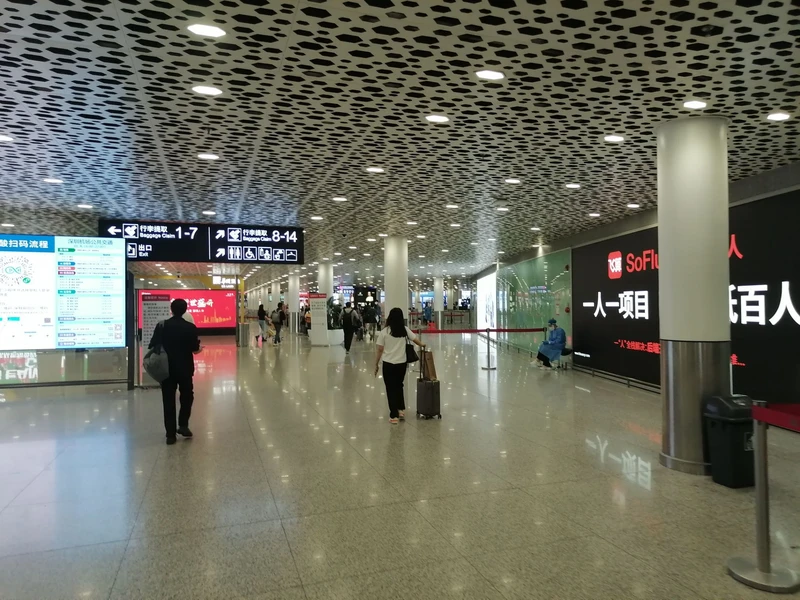 Shenzhen Bao'an International Airport