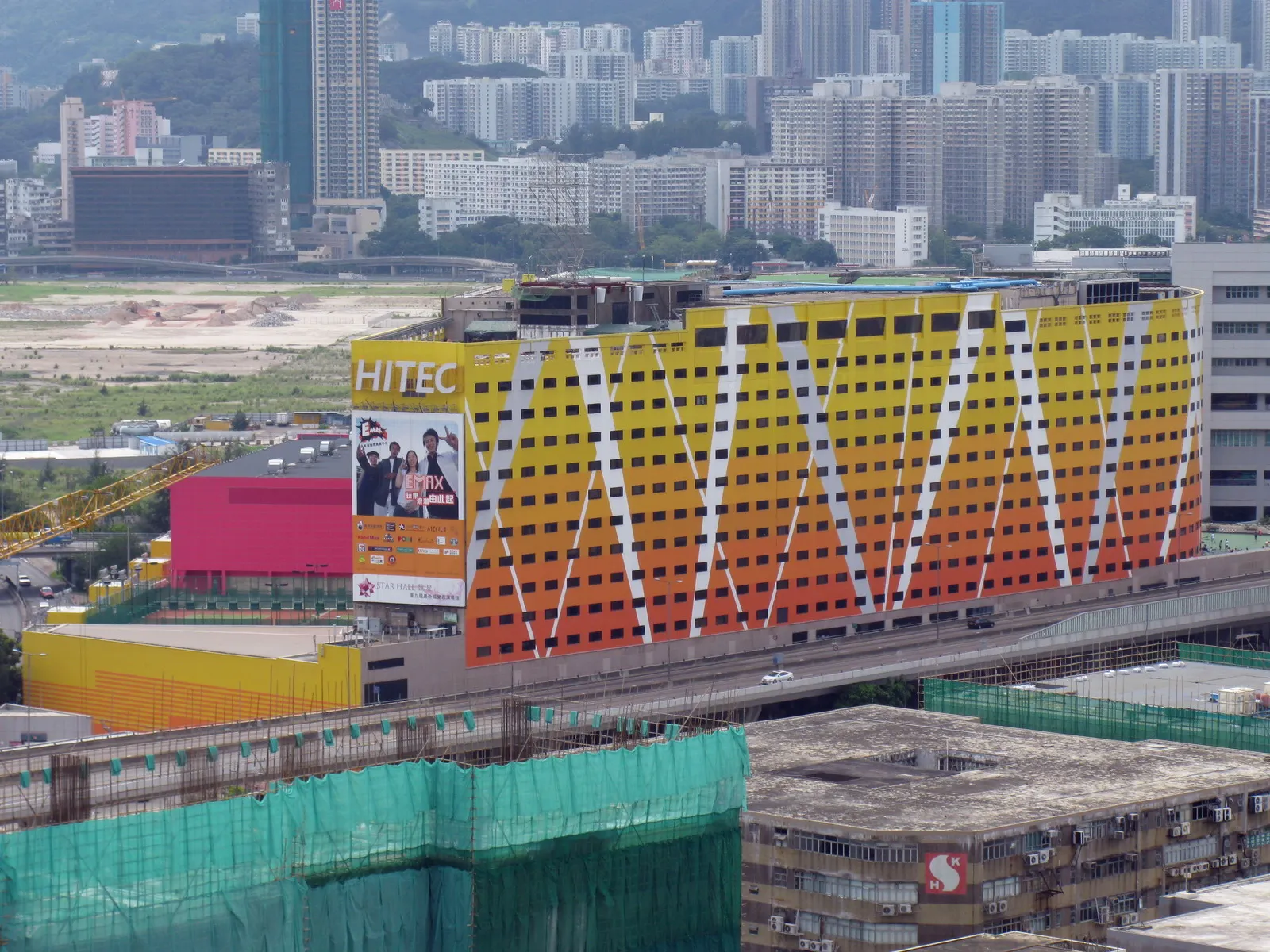 香港九龍灣國際展貿中心的遠觀