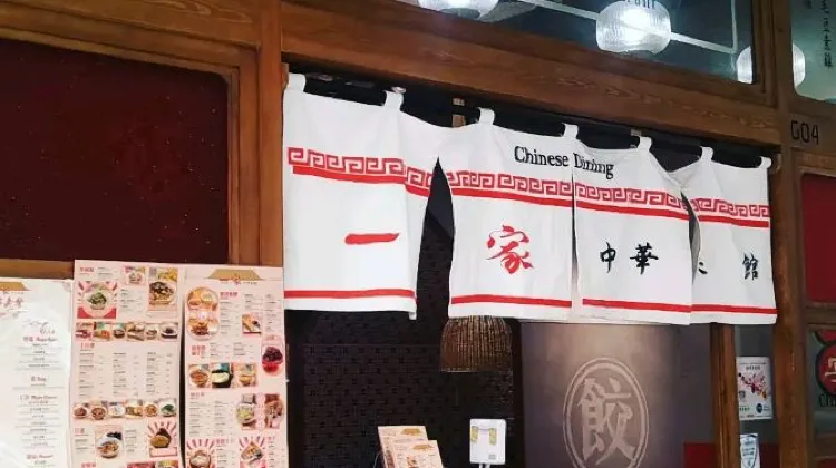 一家主打上海菜