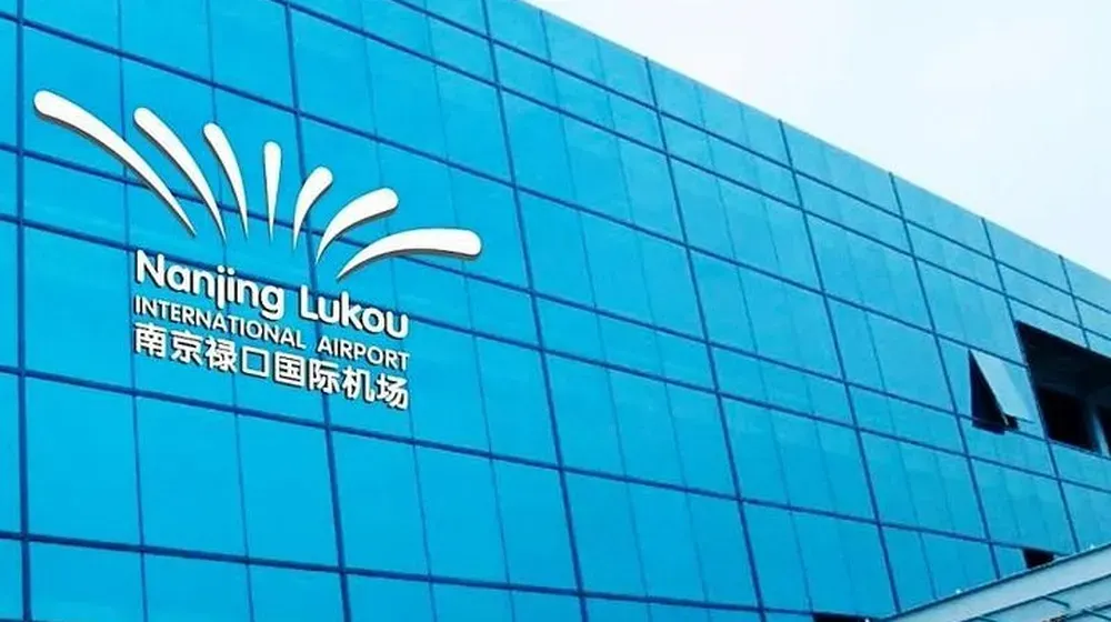 Nanjing Lukou International Airport