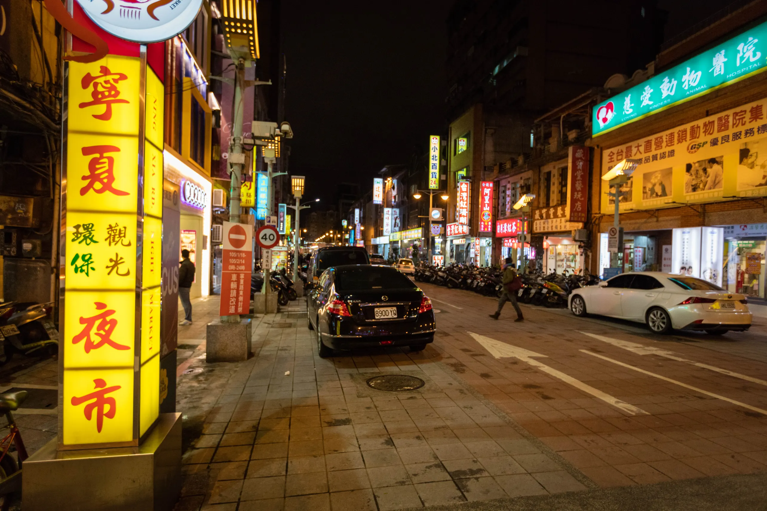 台北寧夏夜市是台北市最受歡迎的夜市之一