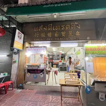 Bangkok Yaowarat Chinatown