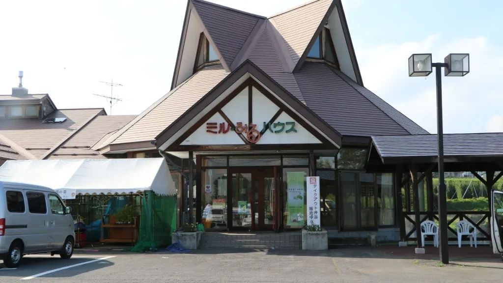 軽米町　道の駅　ミル・みるハウス