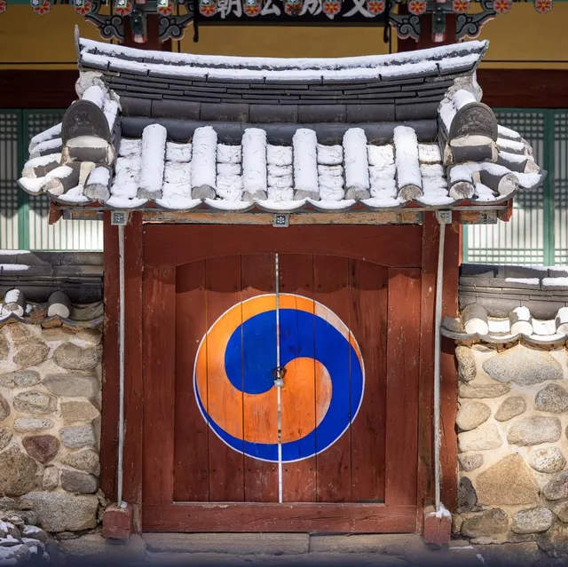 영주 소수서원