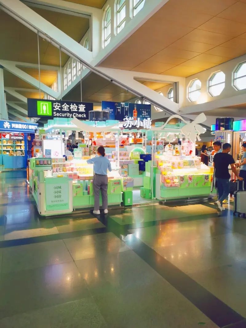 Xiamen Gaoqi International Airport