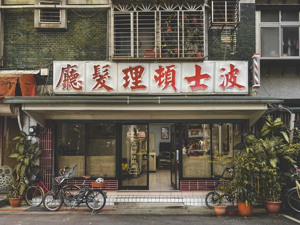 台北永康街-電影《當男人戀愛時》經典場景