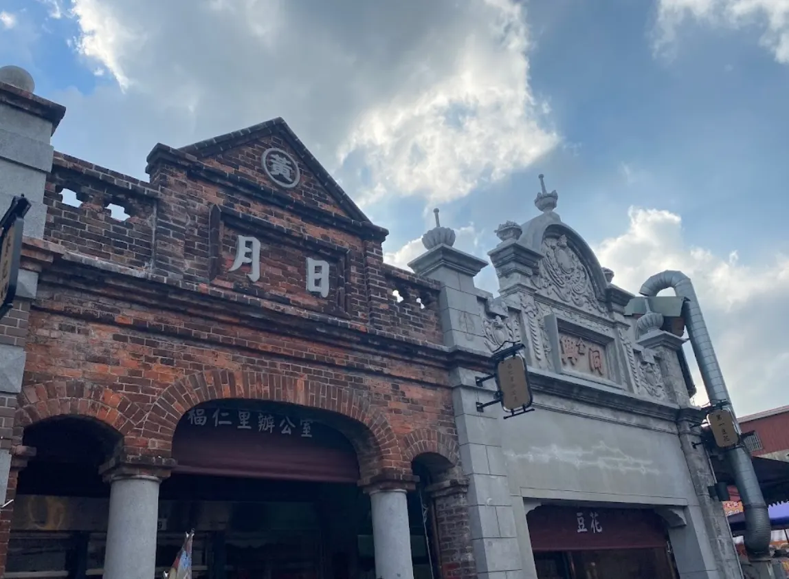 大溪老街