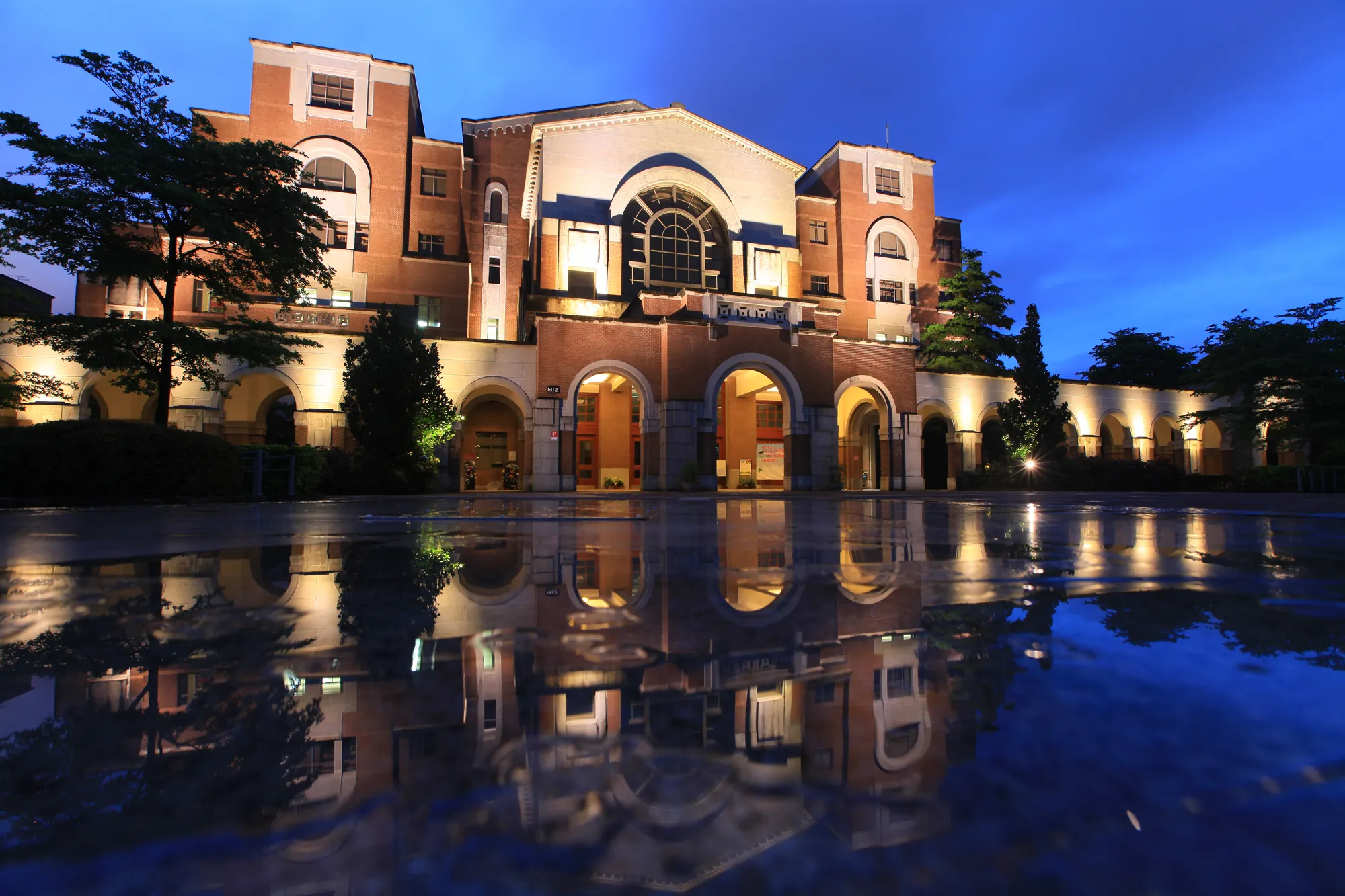 台灣大學雨後優美夜景 圖片來源:台灣大學官網