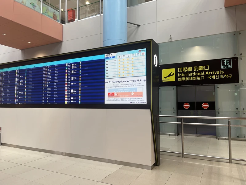 Kansai International Airport, Osaka