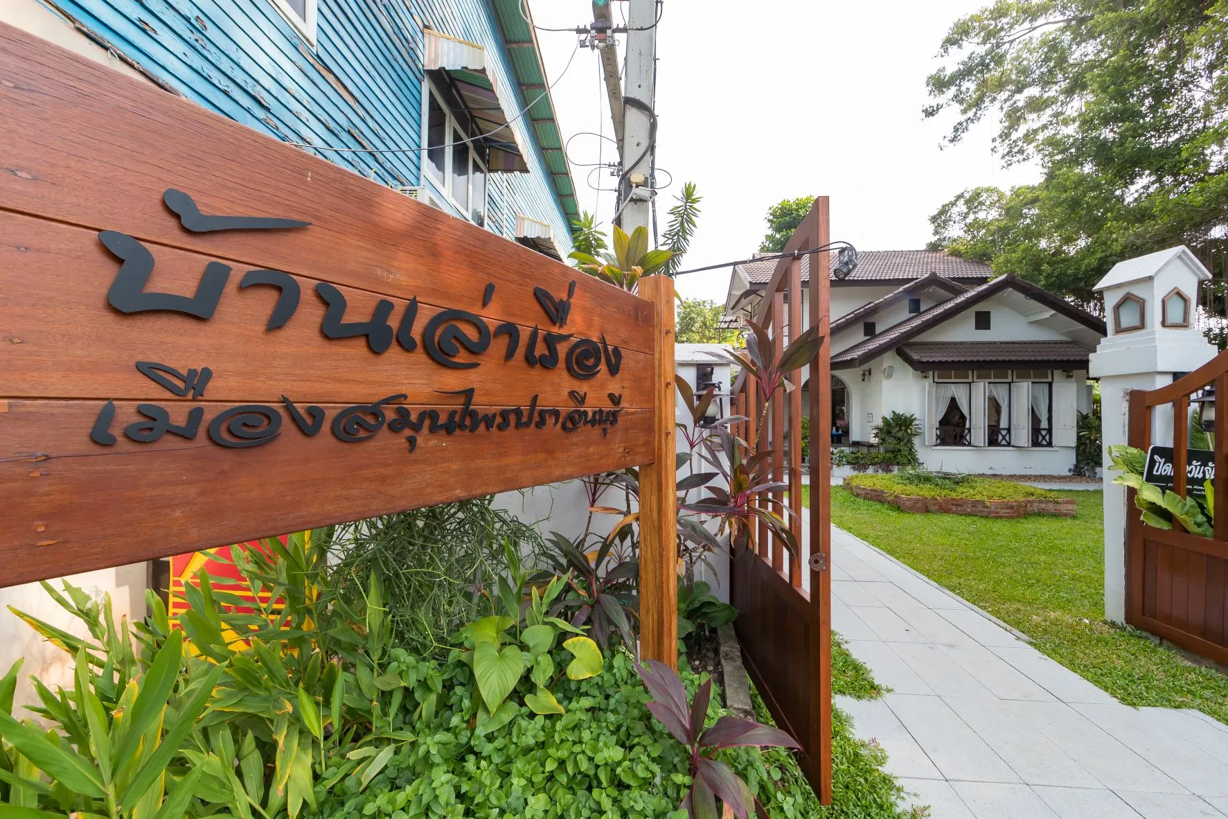 อำเภอศรีมหาโพธิ : บ้านเล่าเรื่อง เมืองสมุนไพรปราจีนบุรี (Source: การท่องเที่ยวแห่งประเทศไทย)