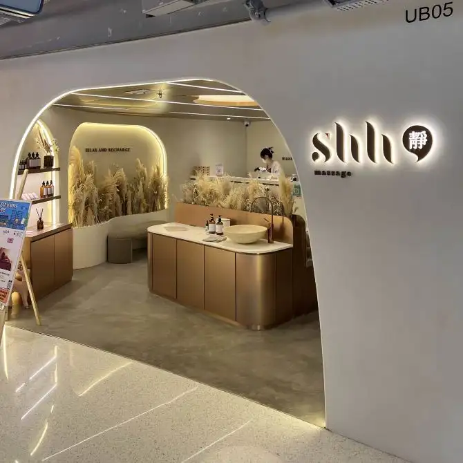 SHH Massage 沙田店門口