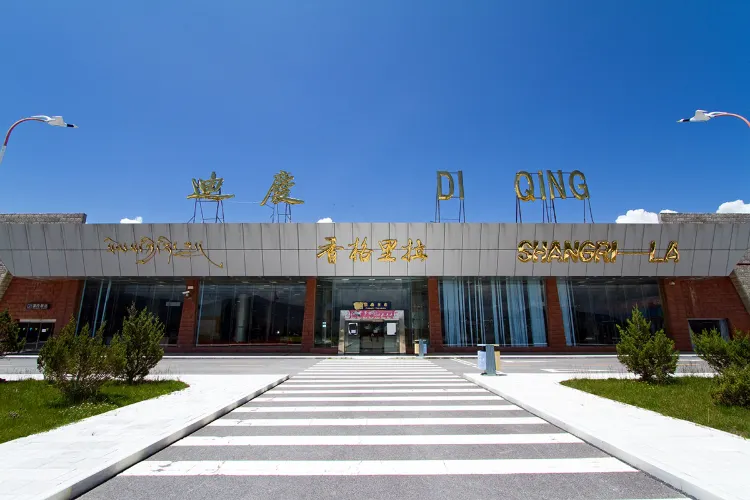 雲南省　デチェン・シャングリラ空港
