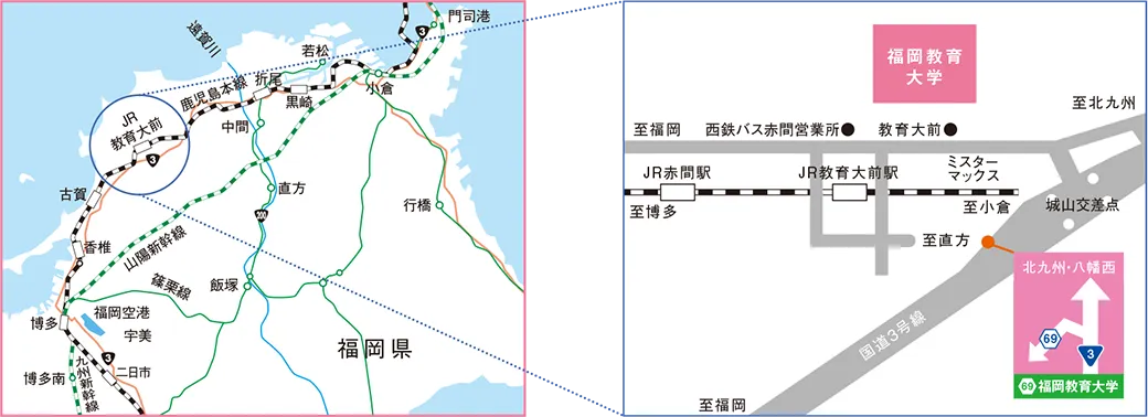 宗像｜福岡教育大学｜アクセスマップ