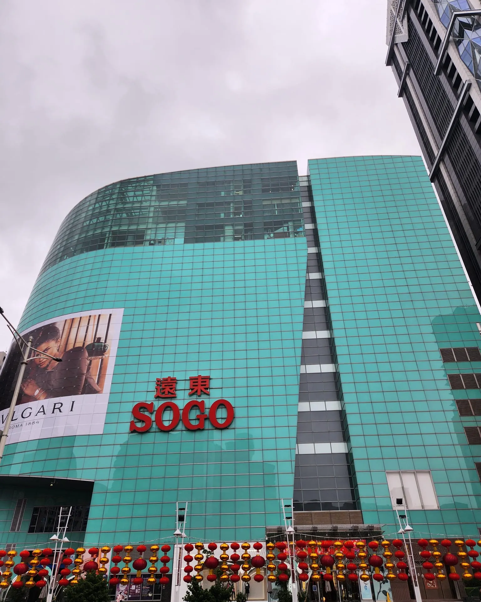 臺北SOGO（復興館）